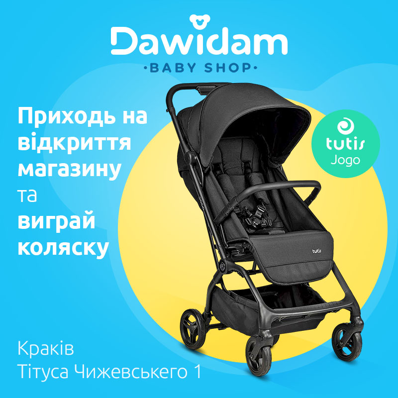 Приходь на відкриття магазину та виграй коляску!