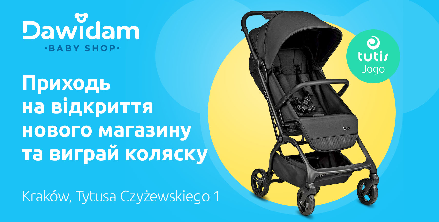 Приходь на відкриття магазину та виграй коляску